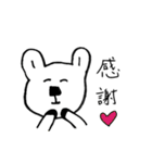 日常使いやすい！うさくま☆（個別スタンプ：11）