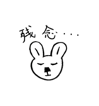 日常使いやすい！うさくま☆（個別スタンプ：17）
