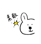 日常使いやすい！うさくま☆（個別スタンプ：20）