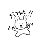日常使いやすい！うさくま☆（個別スタンプ：23）