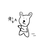 日常使いやすい！うさくま☆（個別スタンプ：37）