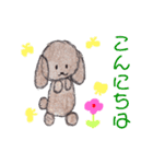 可愛いモフモフのトイプードル（個別スタンプ：3）