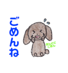 可愛いモフモフのトイプードル（個別スタンプ：6）