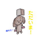 可愛いモフモフのトイプードル（個別スタンプ：9）