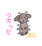 可愛いモフモフのトイプードル（個別スタンプ：10）