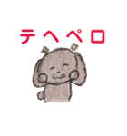 可愛いモフモフのトイプードル（個別スタンプ：13）