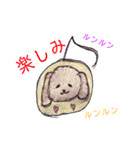 可愛いモフモフのトイプードル（個別スタンプ：27）