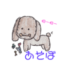 可愛いモフモフのトイプードル（個別スタンプ：32）