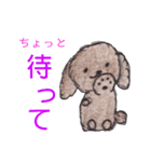 可愛いモフモフのトイプードル（個別スタンプ：39）