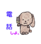 可愛いモフモフのトイプードル（個別スタンプ：40）