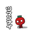 TOMATOMAさん 第二弾（個別スタンプ：23）