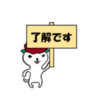 つばきねこの基本の敬語とリアクション（個別スタンプ：13）