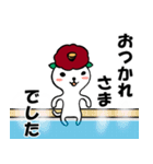 つばきねこの基本の敬語とリアクション（個別スタンプ：17）