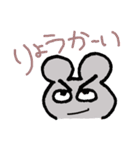 きりっちゅう（個別スタンプ：4）