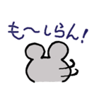 きりっちゅう（個別スタンプ：13）