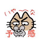 きりっちゅう（個別スタンプ：18）