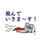 きりっちゅう（個別スタンプ：20）