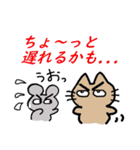 きりっちゅう（個別スタンプ：21）