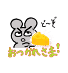 きりっちゅう（個別スタンプ：23）