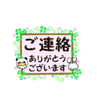 敬語で大人のご挨拶（個別スタンプ：5）