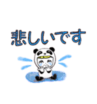 敬語で大人のご挨拶（個別スタンプ：10）