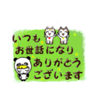 敬語で大人のご挨拶（個別スタンプ：22）