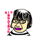 老若男女は元気そうである（個別スタンプ：2）