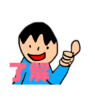 老若男女は元気そうである（個別スタンプ：7）