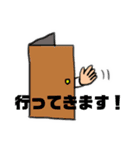 老若男女は元気そうである（個別スタンプ：10）