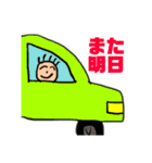 老若男女は元気そうである（個別スタンプ：20）