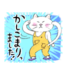 猫のニキおと楽しい毎日（個別スタンプ：6）