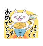 猫のニキおと楽しい毎日（個別スタンプ：14）
