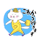 猫のニキおと楽しい毎日（個別スタンプ：18）