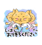 猫のニキおと楽しい毎日（個別スタンプ：19）