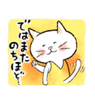 猫のニキおと楽しい毎日（個別スタンプ：20）