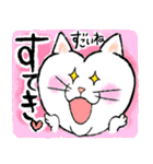 猫のニキおと楽しい毎日（個別スタンプ：29）