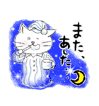 猫のニキおと楽しい毎日（個別スタンプ：31）