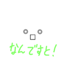 シンプルリアクションスタンプ（個別スタンプ：8）