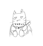 下手猫くんと愉快な下手野郎たち（個別スタンプ：1）