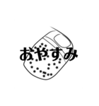 下手猫くんと愉快な下手野郎たち（個別スタンプ：4）