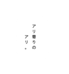 下手猫くんと愉快な下手野郎たち（個別スタンプ：5）