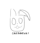 下手猫くんと愉快な下手野郎たち（個別スタンプ：7）