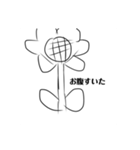 下手猫くんと愉快な下手野郎たち（個別スタンプ：10）