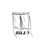 下手猫くんと愉快な下手野郎たち（個別スタンプ：11）