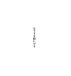 下手猫くんと愉快な下手野郎たち（個別スタンプ：14）
