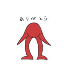 よくわからんいきもの（個別スタンプ：2）