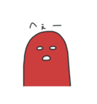 よくわからんいきもの（個別スタンプ：8）