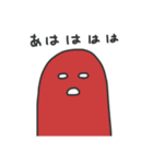 よくわからんいきもの（個別スタンプ：15）