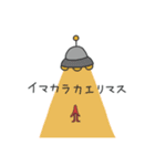 よくわからんいきもの（個別スタンプ：24）