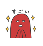 よくわからんいきもの（個別スタンプ：28）